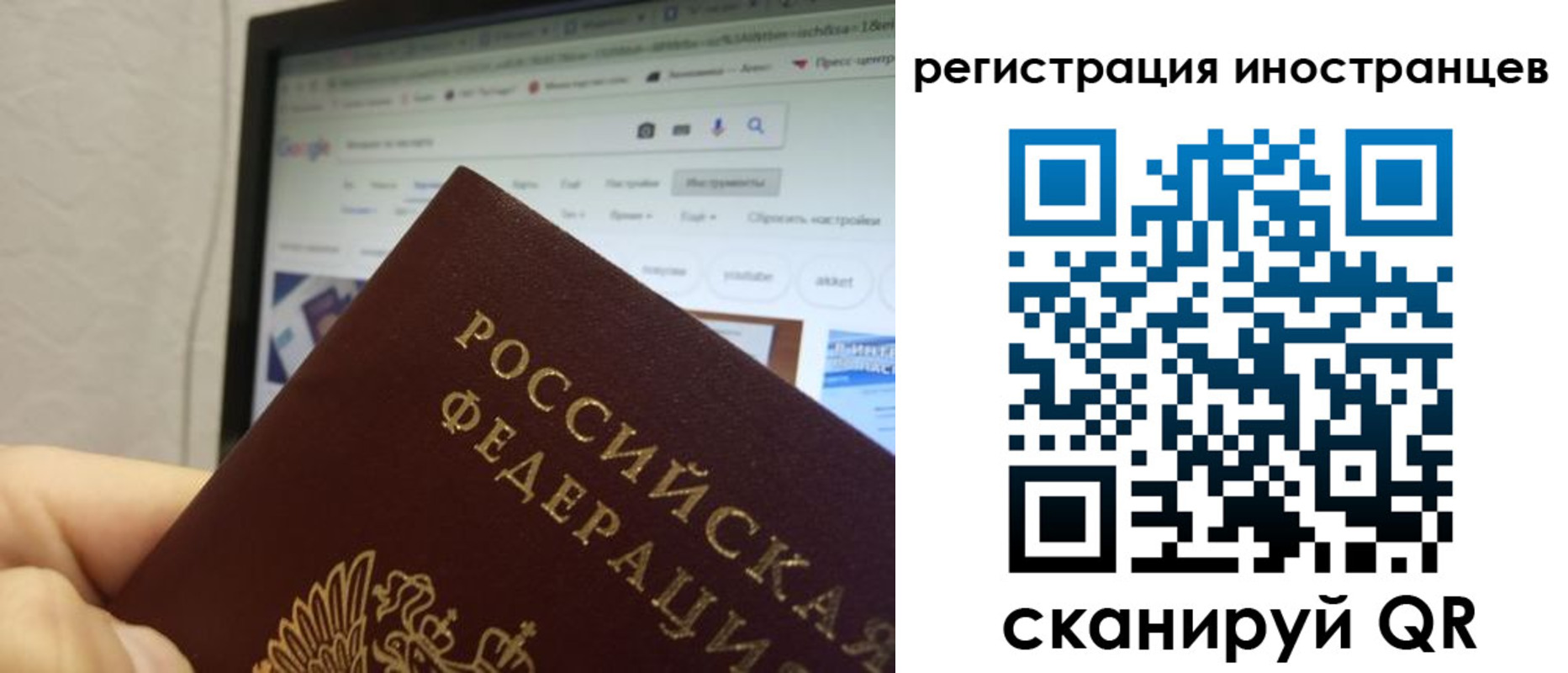 прописка для военкомата в Малгобеке