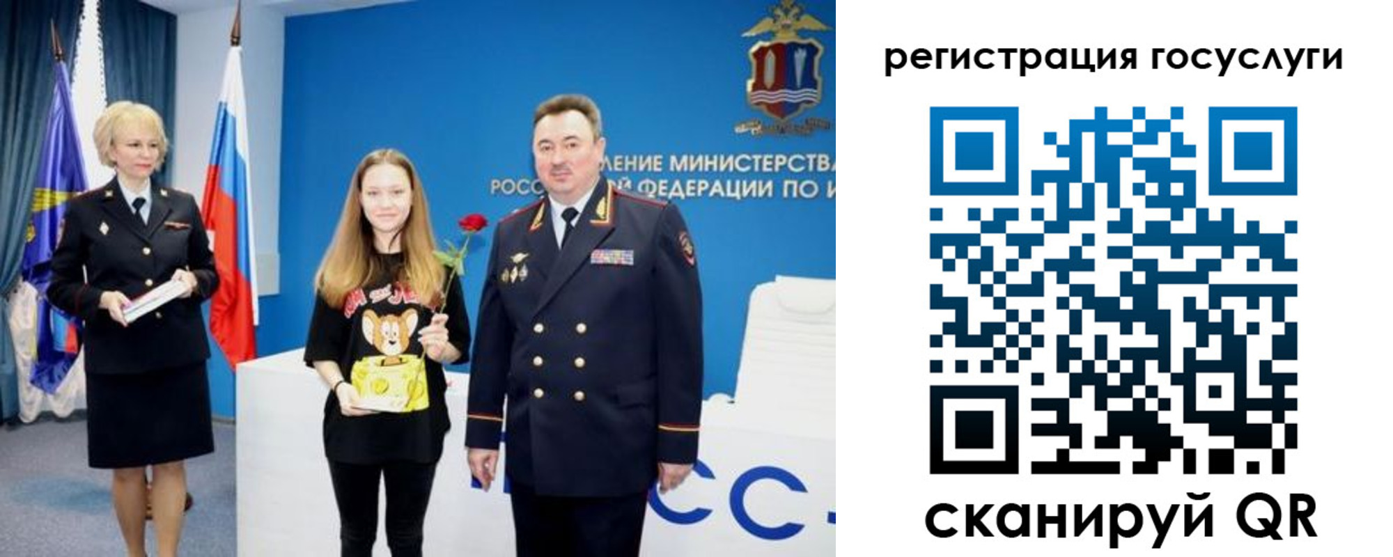 прописка для кредита в Малгобеке