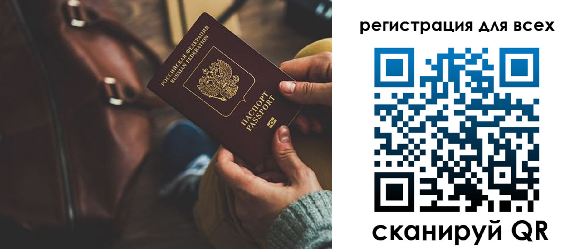 прописка иностранных граждан в Малгобеке